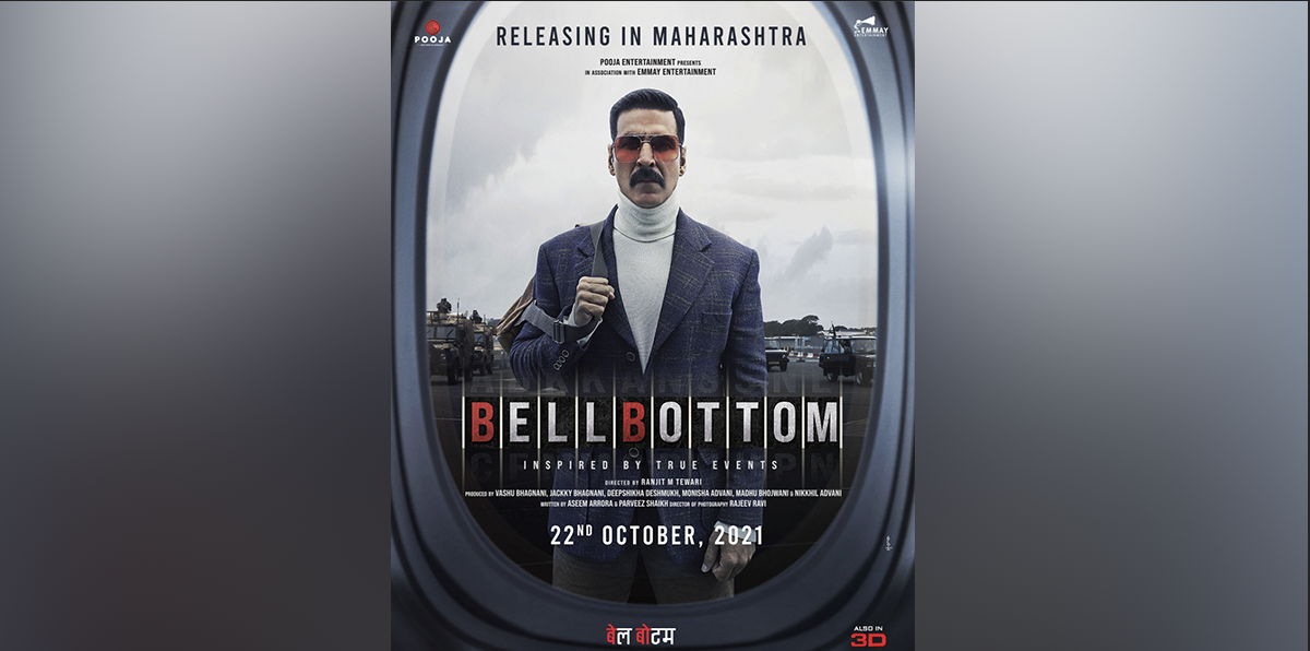 Akshay Kumar’s Bellbottom will be the first to hit theatre screens as cinema halls open in Maharashtra