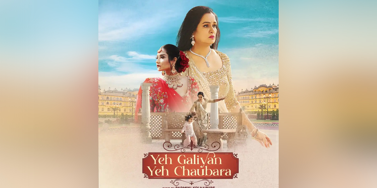 Dhamaka Records and Saregama present the heartwarming wedding anthem of the year ‘Yeh Galiyan Yeh Chaubara